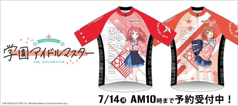 学園アイドルマスター