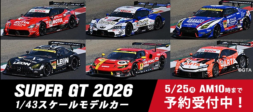 SUPER GT