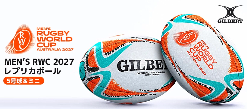 日本代表ボール