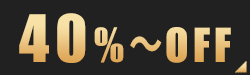 40%OFF