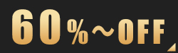 60%OFF