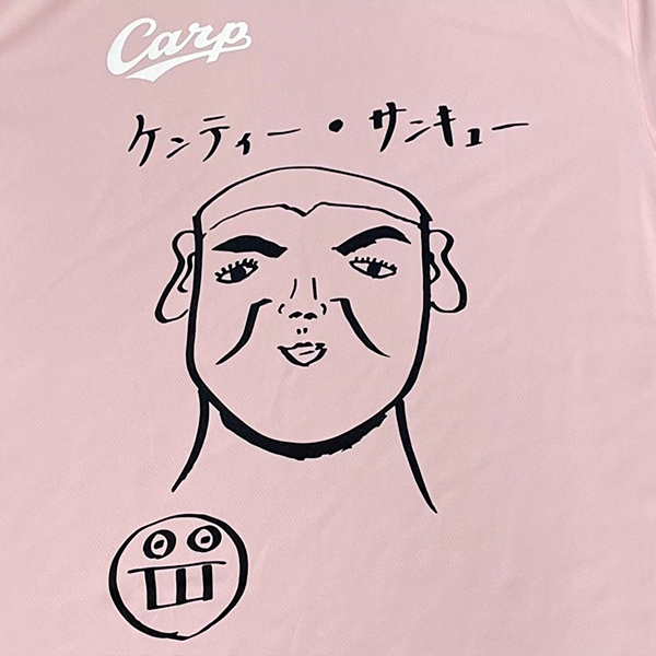 広島東洋カープ選手デザイン似顔絵Tシャツ 中村健人選手 by 羽月隆太郎画伯 ベビーピンク