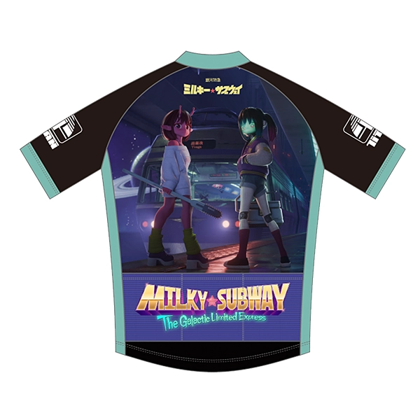 サイクルジャージ 銀河特急 ミルキー☆サブウェイ TITAN