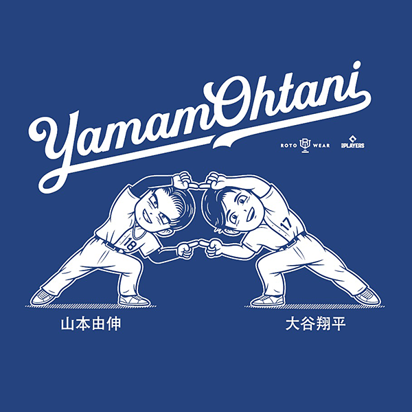 【RotoWear】大谷翔平 山本由伸 「YamamotoOhtani(ヤマモータニ)」Tシャツ