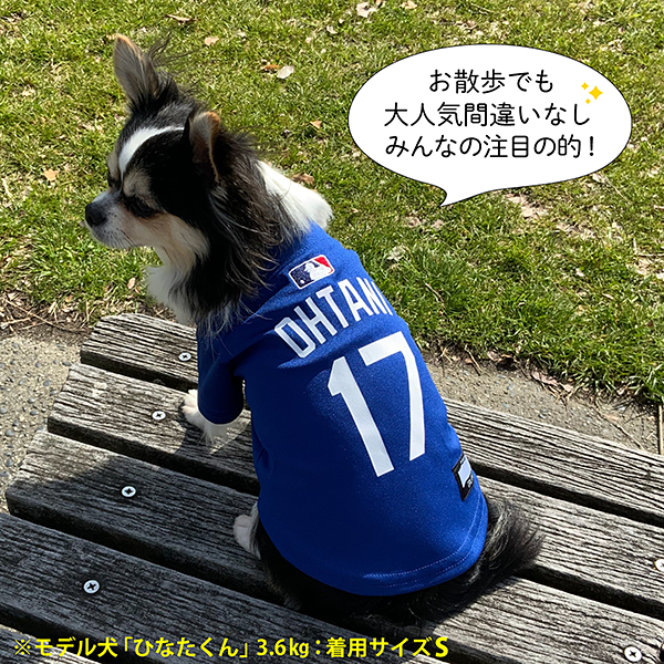 MLB公式 ロサンゼルス・ドジャース 大谷翔平 犬 ユニフォーム(前あき・着脱マジックテープ付き) M/L/XL