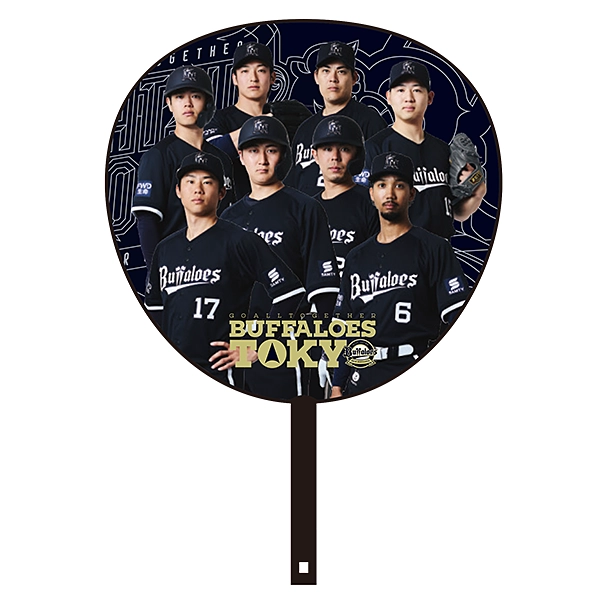Buffaloes ビッグうちわ/東京開催