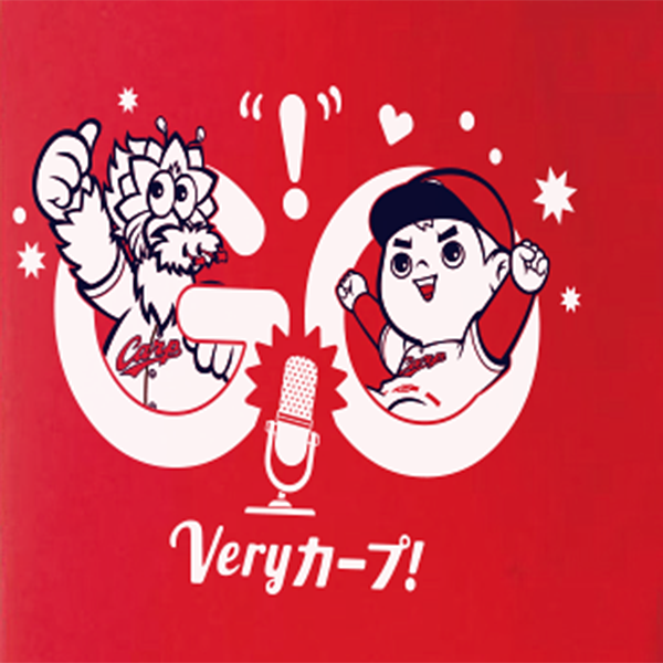 Veryカープ！ トートバッグ「Go!Veryカープ!」