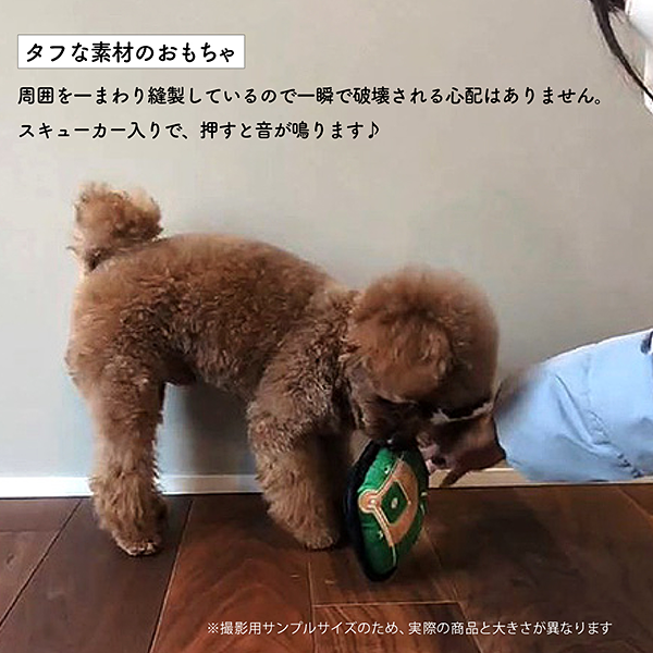 MLB公式 ロサンゼルス・ドジャース 大谷翔平 ペット用タフトイ フィールド