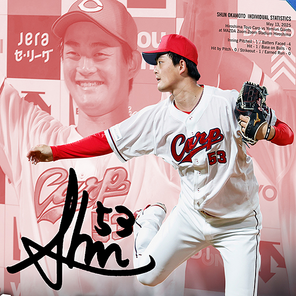 [限定99セット] 広島東洋カープ 岡本駿 投手 プロ初勝利記念 直筆サイン入りフォトファイル