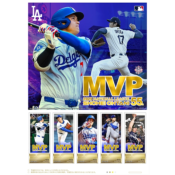 2025 NL MVP受賞記念 大谷翔平プレミアムフレーム切手セット 【送料込み】