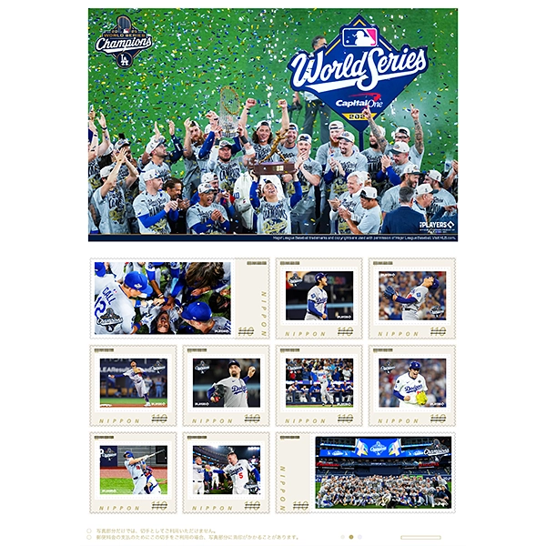 MLB ワールドシリーズ 2025 優勝記念ロサンゼルス・ドジャースプレミアムフレーム切手セット 【送料込み】