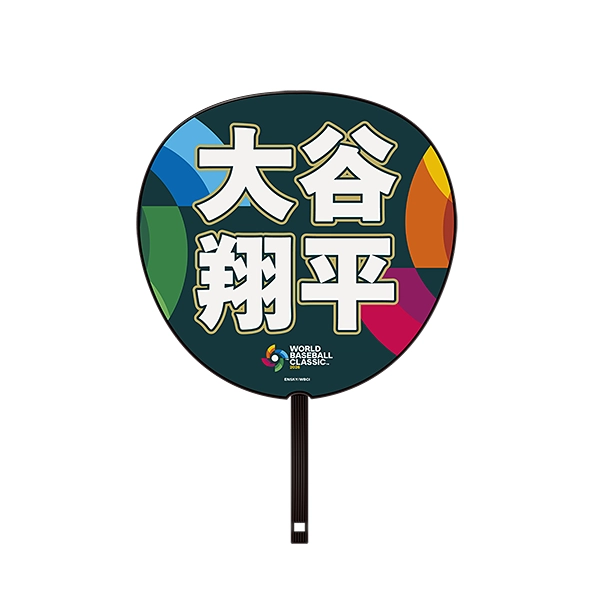2026 WORLD BASEBALL CLASSIC 侍ジャパン 大谷翔平 ビッグうちわ