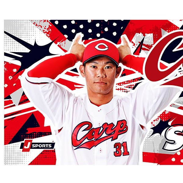 広島東洋カープ 応援フォトタオル 2026 坂倉 将吾