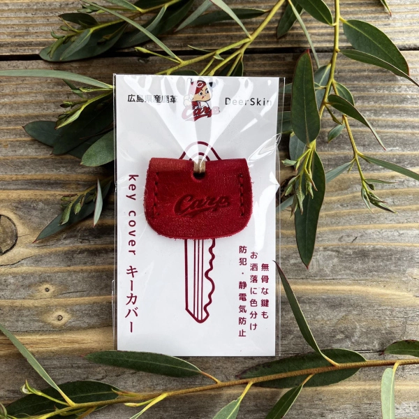 広島ジビエレザー×広島東洋カープ コラボ鹿革キーカバー2026Ver.