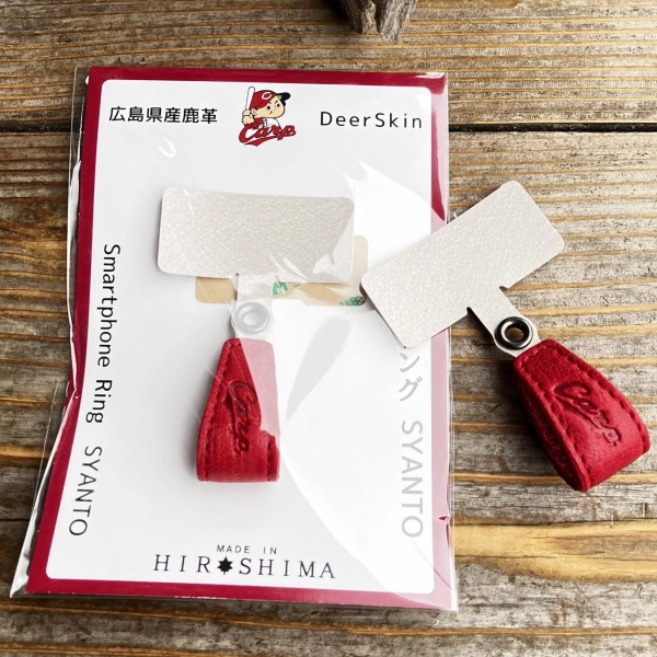 広島ジビエレザー×広島東洋カープ コラボ鹿革スマホリング2026Ver.