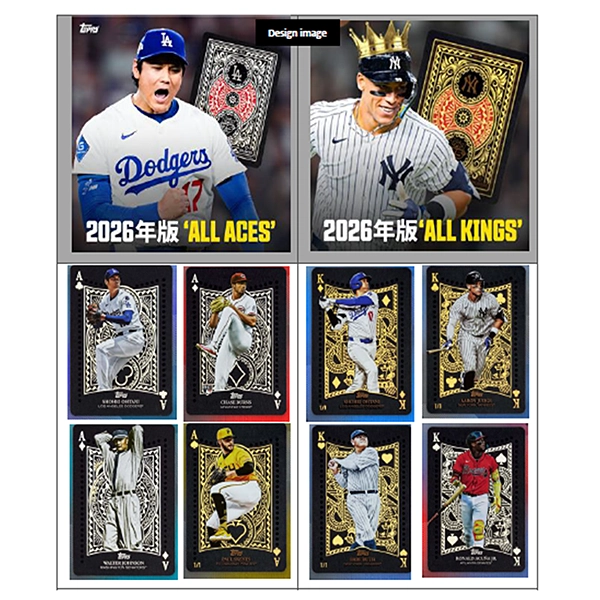 MLB 2026 TOPPS Series 1 Japan Edition Box