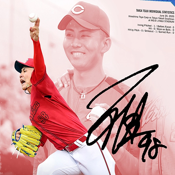 [限定99セット] 広島東洋カープ 辻大雅 投手 プロ初勝利記念 直筆サイン入りフォトファイル