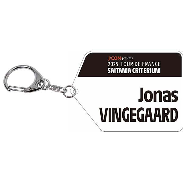 2025 ツール・ド・フランスさいたまクリテリウムオフィシャルグッズ 選手名入りキーホルダー