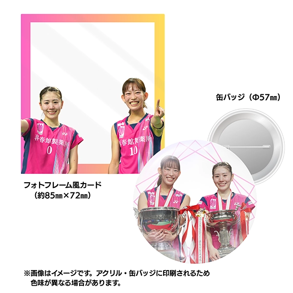 くまもと再春館製薬所バドミントンチーム公式 シダマツペア メモリアルコレクション