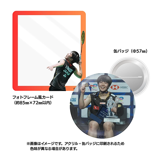 くまもと再春館製薬所バドミントンチーム公式 山口茜世界選手権V3コレクション