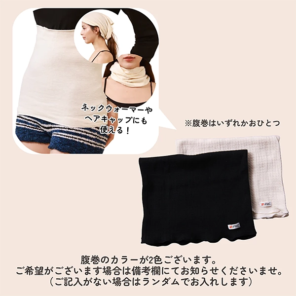 【父の日限定】REGAINER パフォーマンスウェア上下セット（オフホワイトver.）
