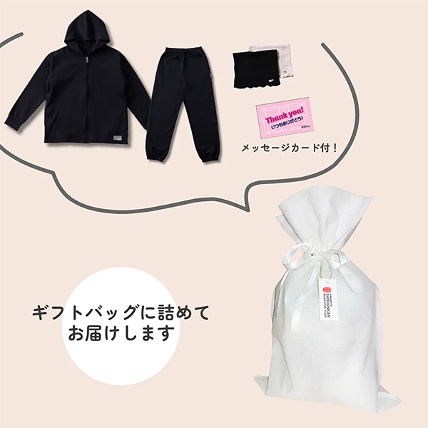 【父の日限定】REGAINER パフォーマンスウェア上下セット（ブラックver.）