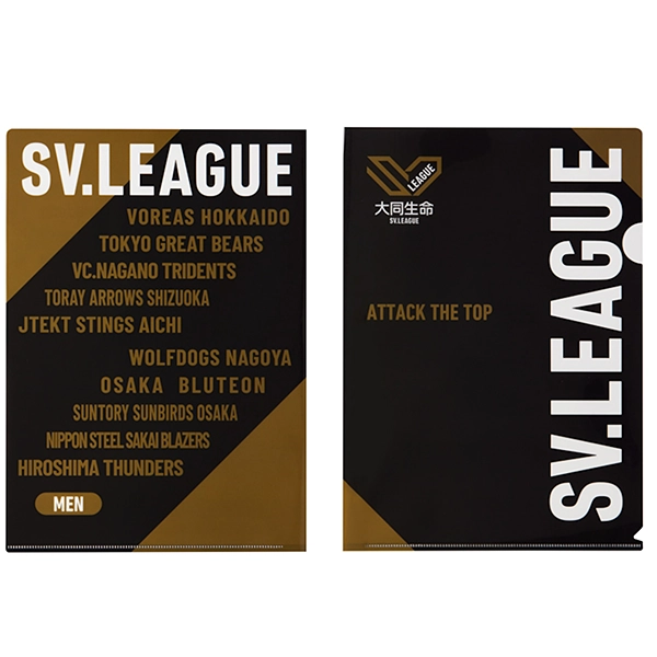 SV.LEAGUE ロゴクリアファイル
