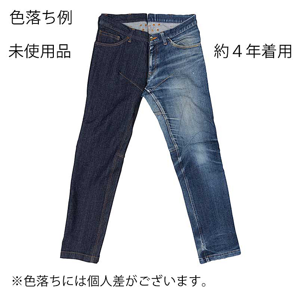 リンプロジェクト ストレッチサイクルデニム 12oz