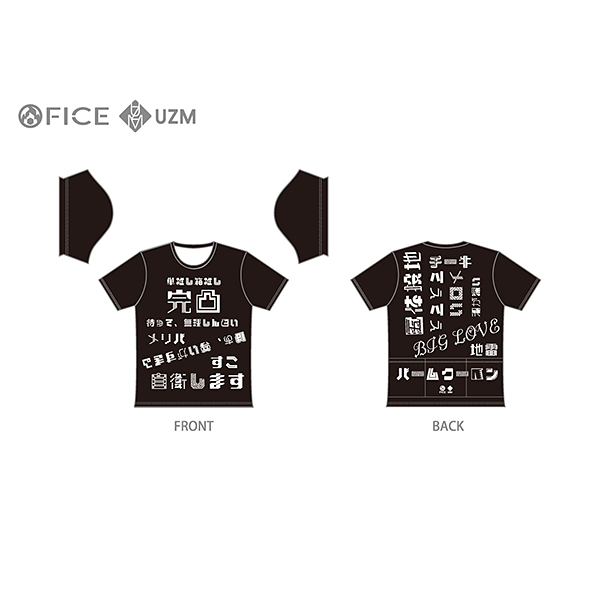 UZM バックポケットTシャツ（オタクあるある！）