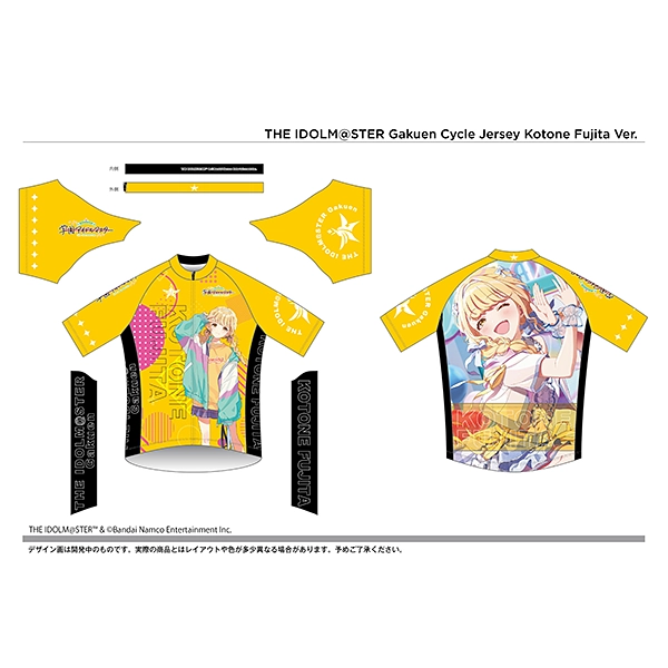 サイクルジャージ 学園アイドルマスター 藤田 ことね