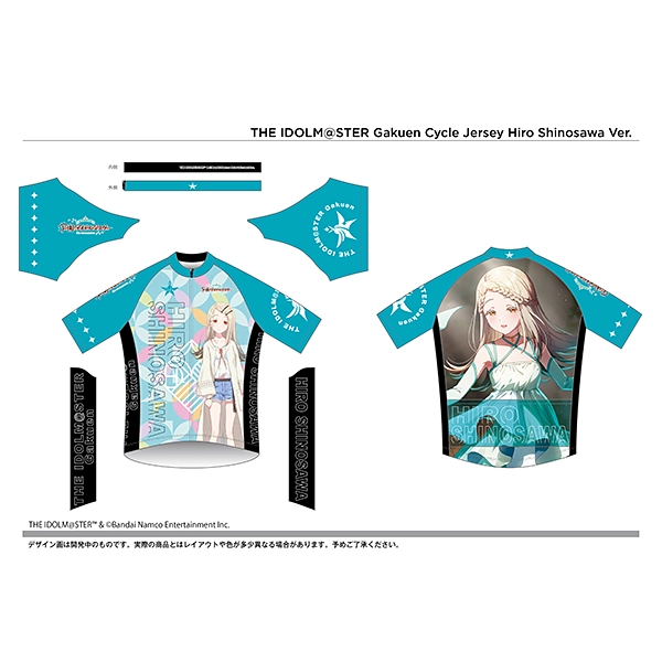 サイクルジャージ 学園アイドルマスター 篠澤 広