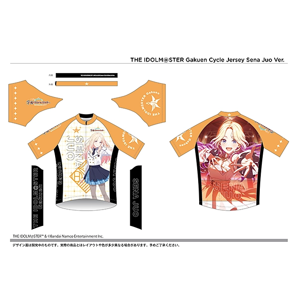 サイクルジャージ 学園アイドルマスター 十王 星南