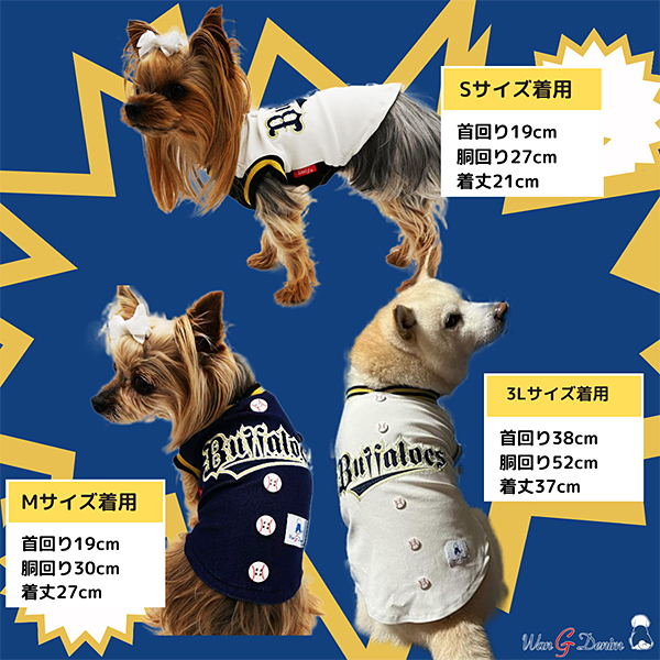 オリックス承認野球Ｔシャツ