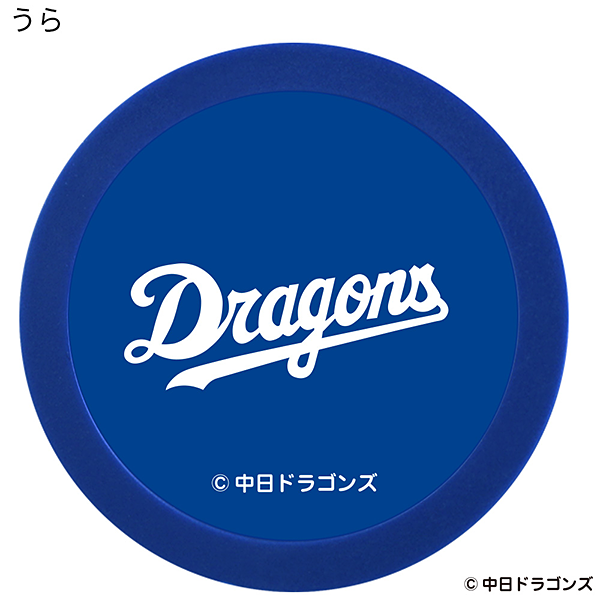 中日ドラゴンズ チップマーカー ロゴ