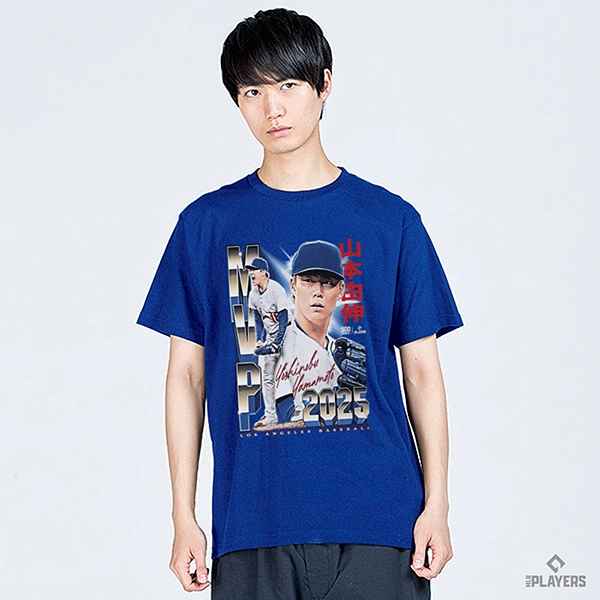 ロサンゼルス・ドジャース 山本由伸 『2025 Champs MVP』 Tシャツ