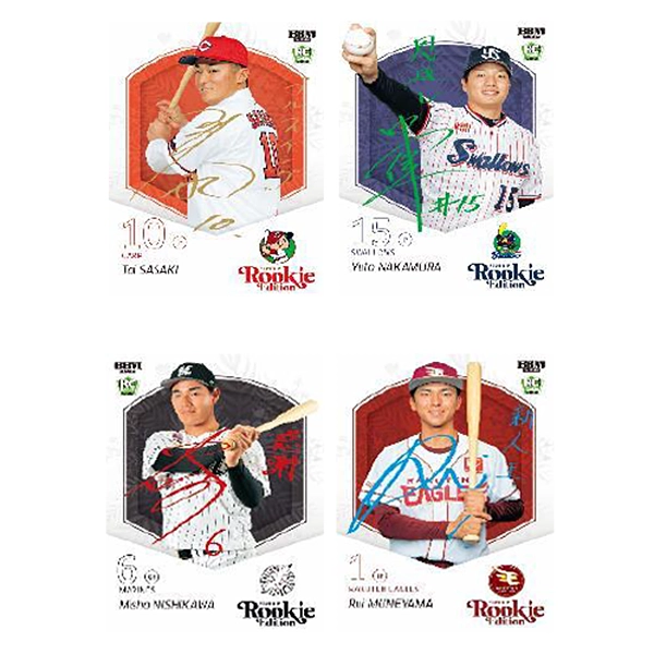 2026 BBM ベースボールカードBOX ルーキーエディション