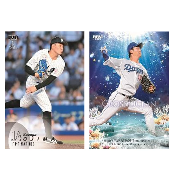 2026 BBM ベースボールカード 1stバージョン BOX
