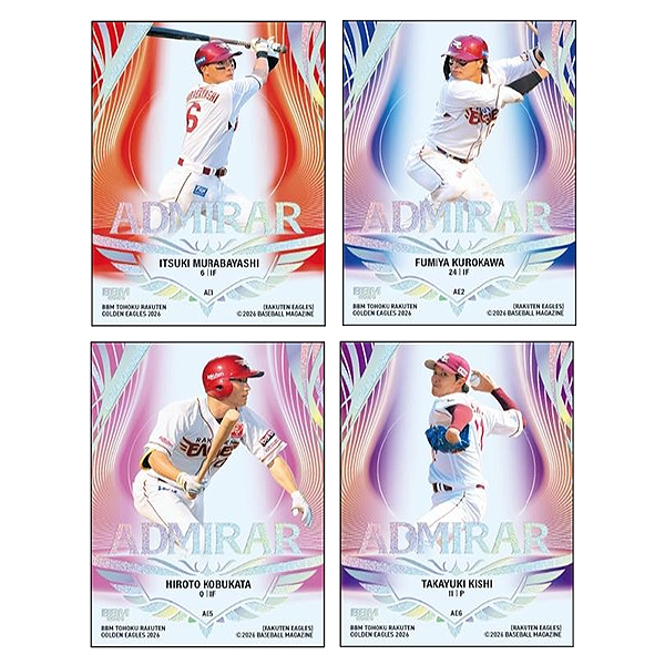 BBM 東北楽天ゴールデンイーグルス ベースボールカード2026 BOX