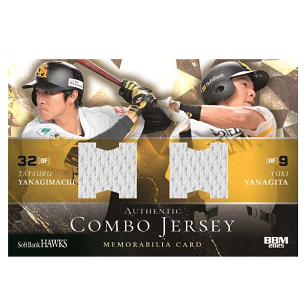 BBM 福岡ソフトバンクホークス ベースボールカード2026 BOX