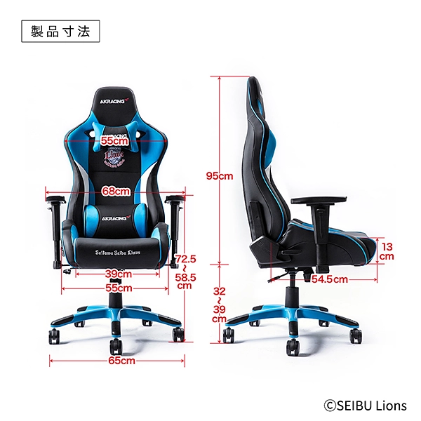 AKRacing Pro-X V2 埼玉西武ライオンズ ゲーミング・オフィスチェア