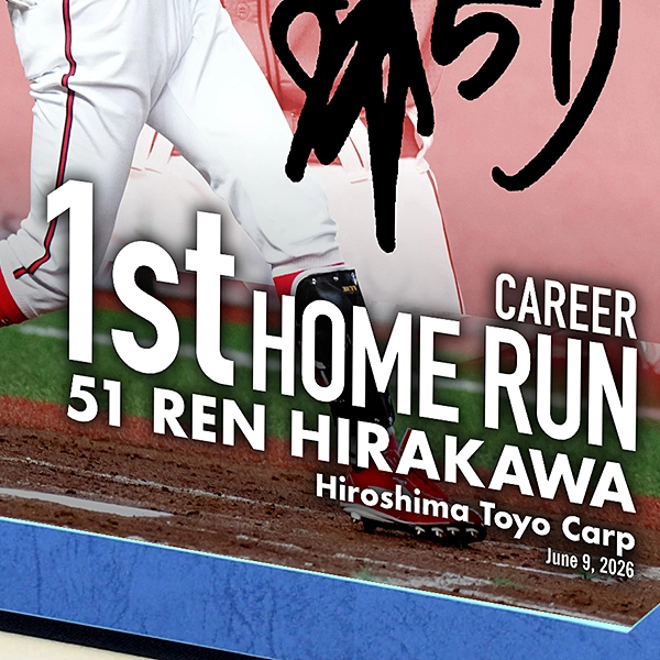 [限定99セット] 広島東洋カープ 平川蓮 選手 プロ初本塁打記念 直筆サイン入りフォトファイル