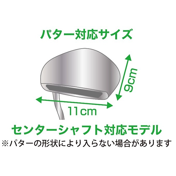 読売ジャイアンツ マスコット パターカバー ネオマレット用