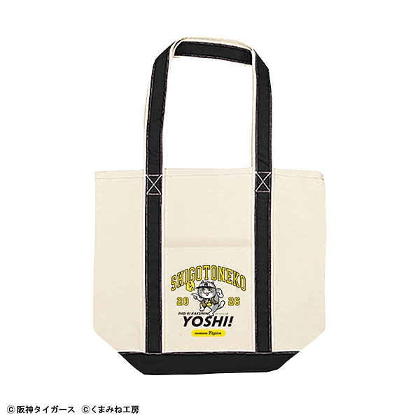 阪神タイガース×仕事猫 トートバッグ