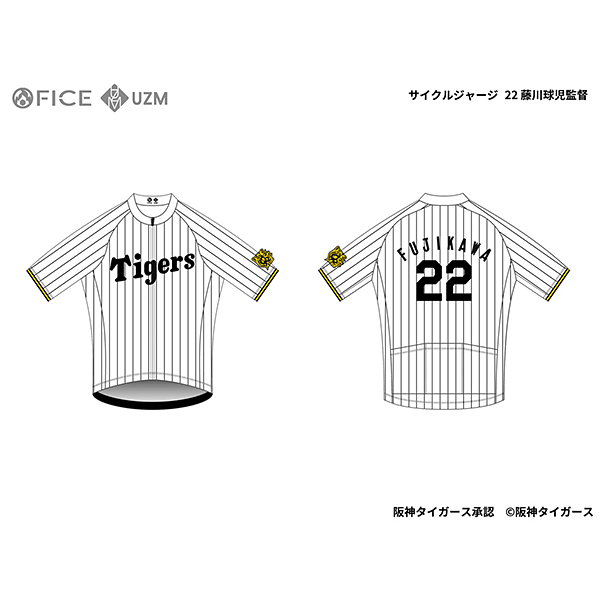 阪神タイガース サイクルジャージ2025 藤川球児監督(22) FUJIKAWA