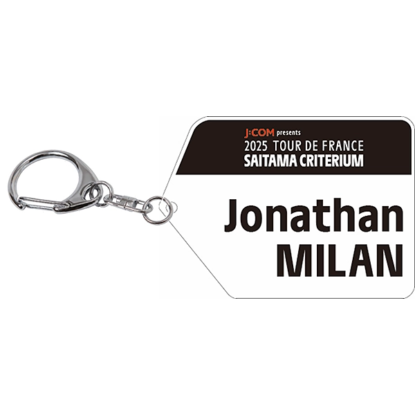 2025 ツール・ド・フランスさいたまクリテリウムオフィシャルグッズ 選手名入りキーホルダー