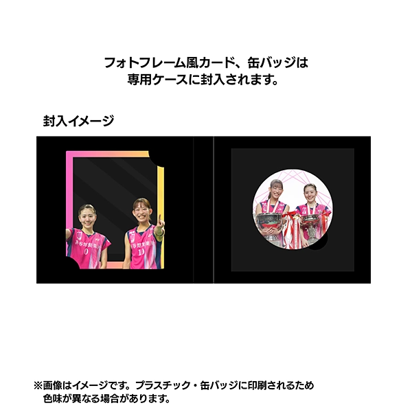 くまもと再春館製薬所バドミントンチーム公式 シダマツペア メモリアルコレクション