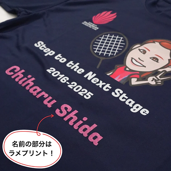 志田千陽選手 卒業記念Tシャツ