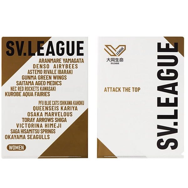 SV.LEAGUE ロゴクリアファイル
