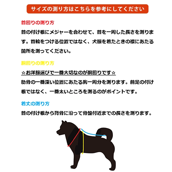 広島東洋カープ承認野球ペット用Ｔシャツ３