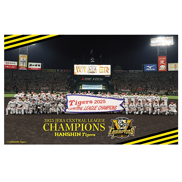 阪神タイガース2025 JERAセントラル・リーグ優勝記念フレーム切手セット 【送料込み】